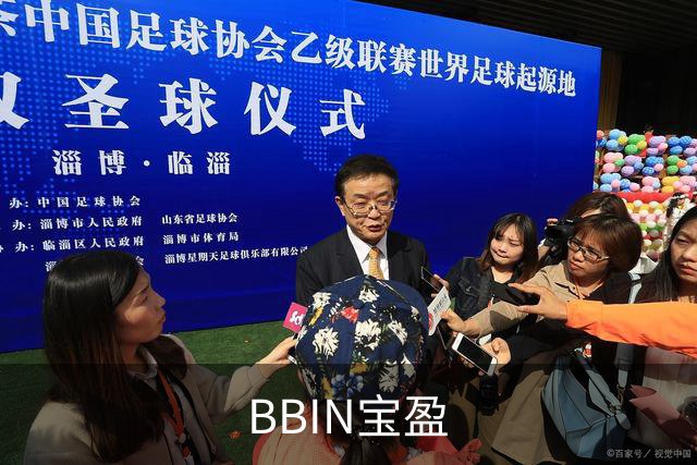 关于BBIN宝盈